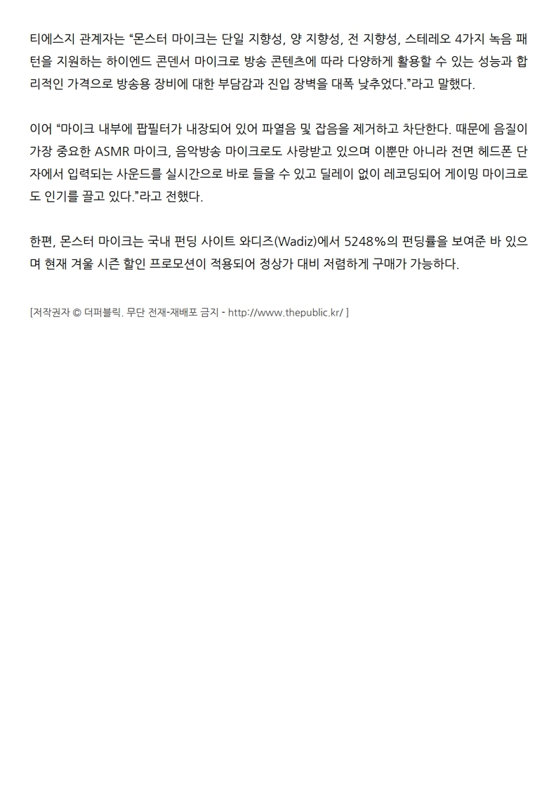 티에스지 이미지