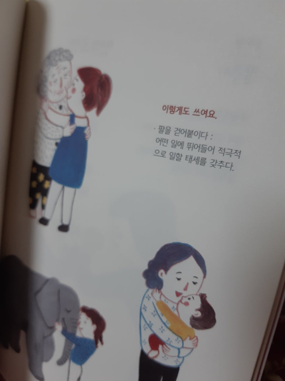 KakaoTalk_20210204_095250362.jpg