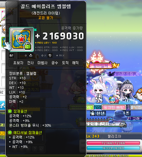 엠블링 이미지