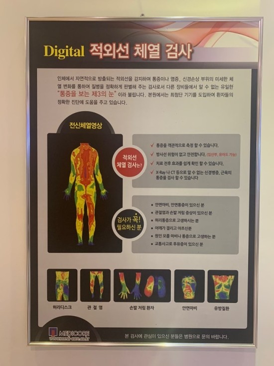 숨쉬는한의원 이미지