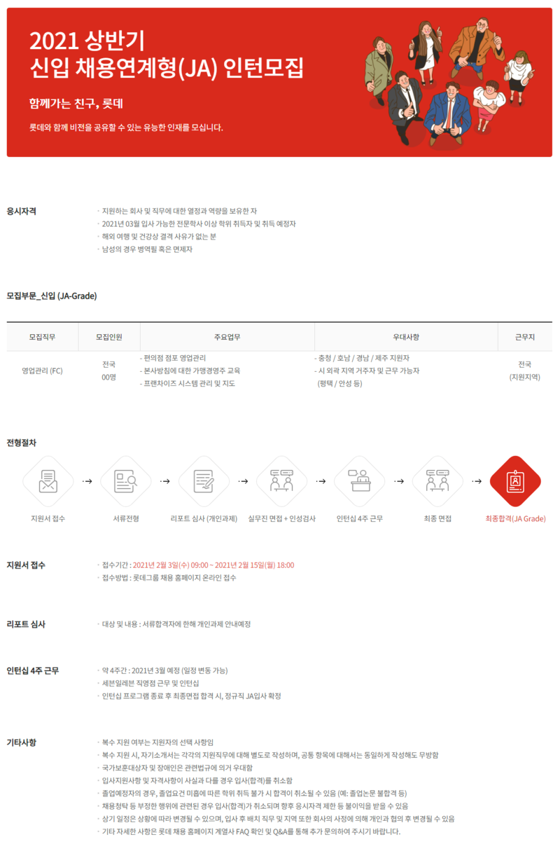 세븐컨설팅 이미지