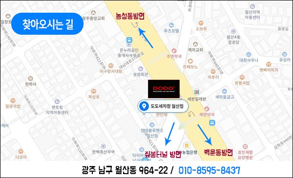 도도카케어 이미지