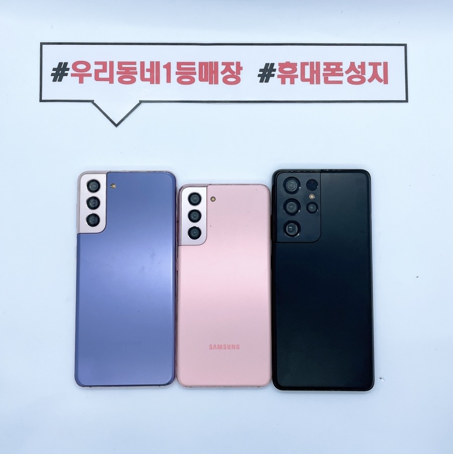 우리동네1등매장 이미지