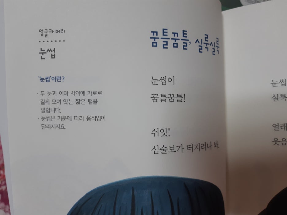 KakaoTalk_20210204_095251166.jpg