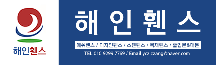세경테크 이미지