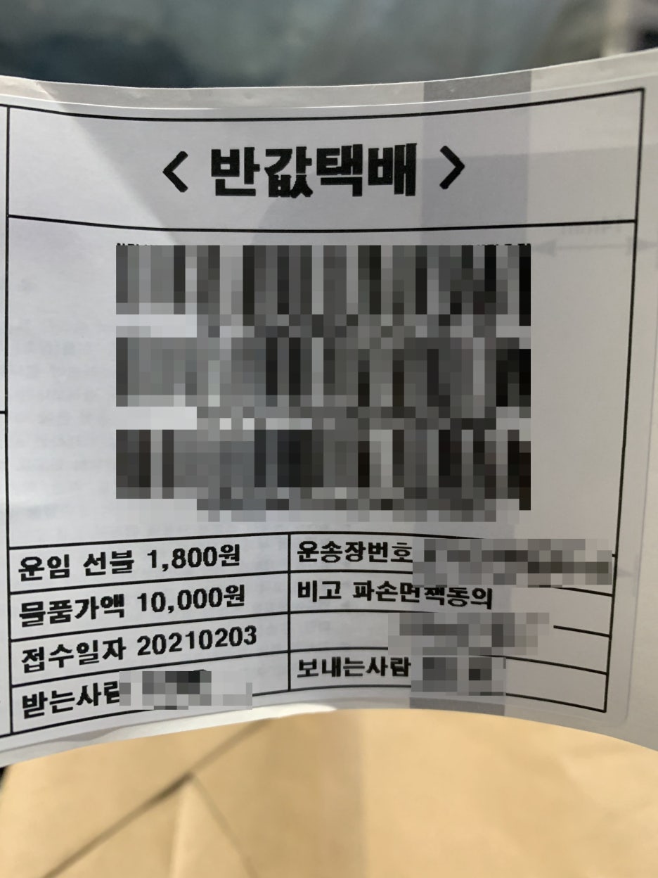 GS편의점 이미지