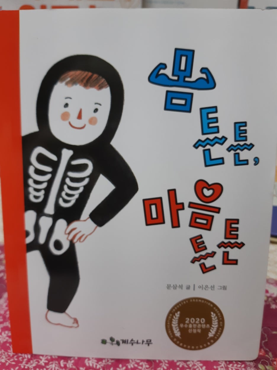 KakaoTalk_20210204_095251835.jpg