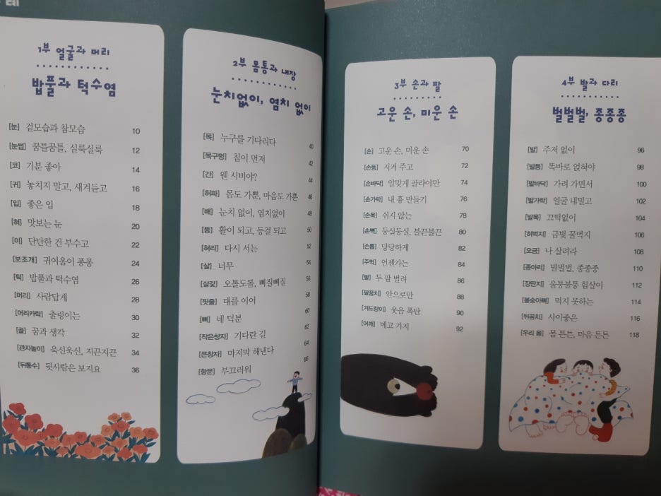 KakaoTalk_20210204_095251576.jpg