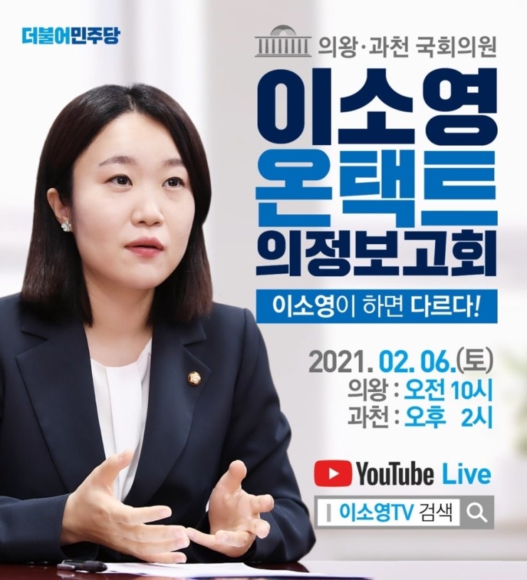 (주)온택트티비 이미지