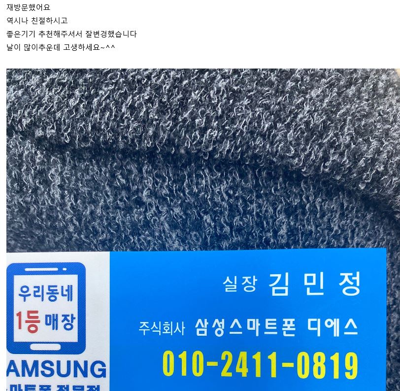 우리동네1등매장 이미지