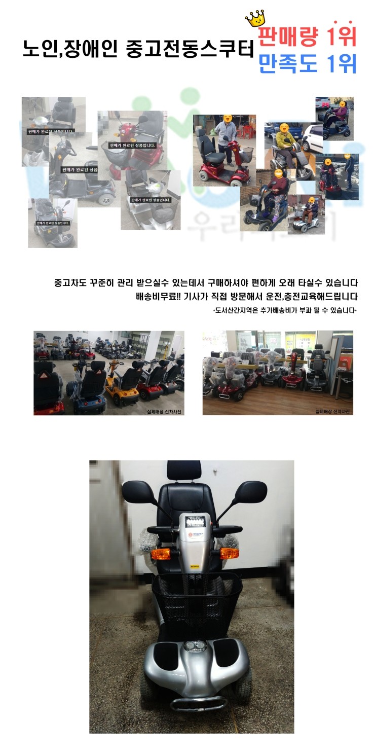대성중고타이어 이미지