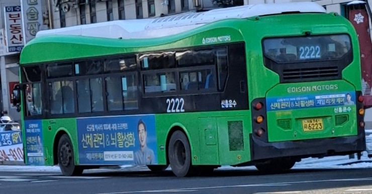 신흥모터스 이미지