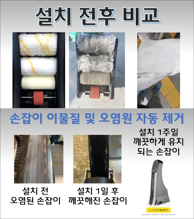 위클린 이미지