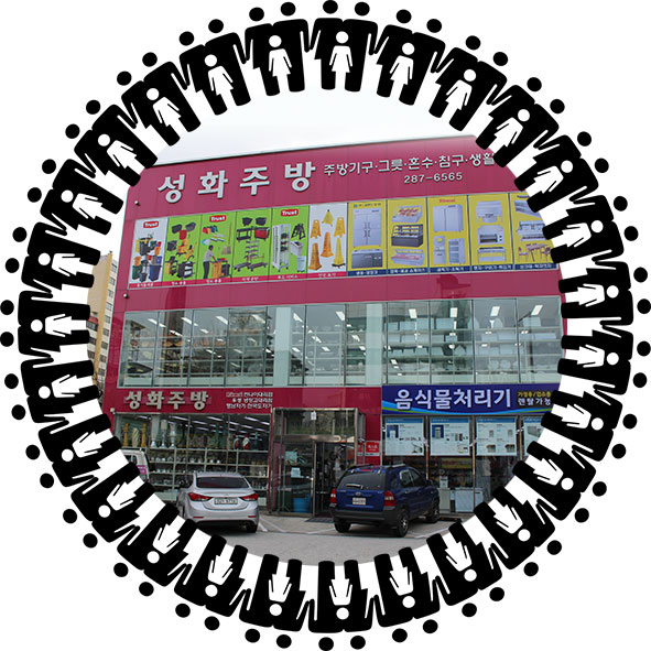 산너머바다회 대표 사진