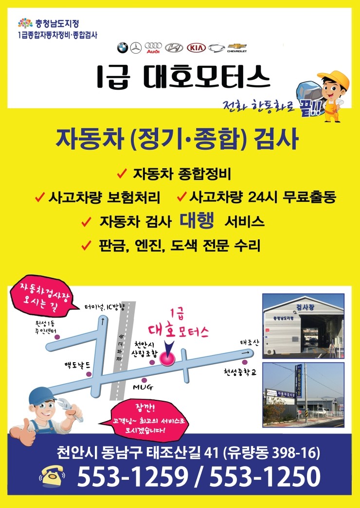 지-1모터스 이미지