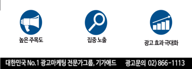 한강광고 이미지