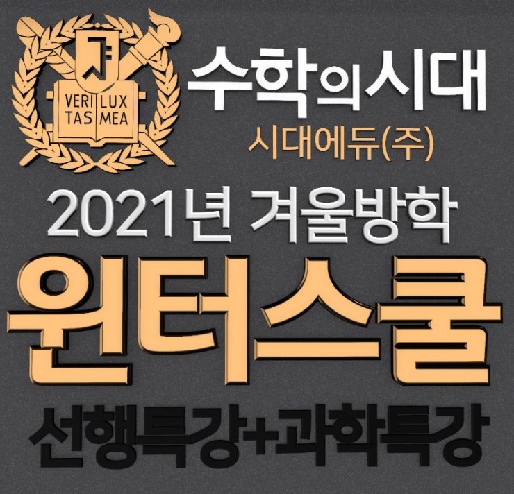 1등급스터디카페 이미지