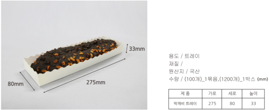 만나베이커리 이미지