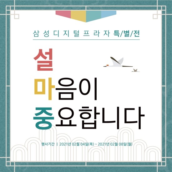 프라자화원 이미지