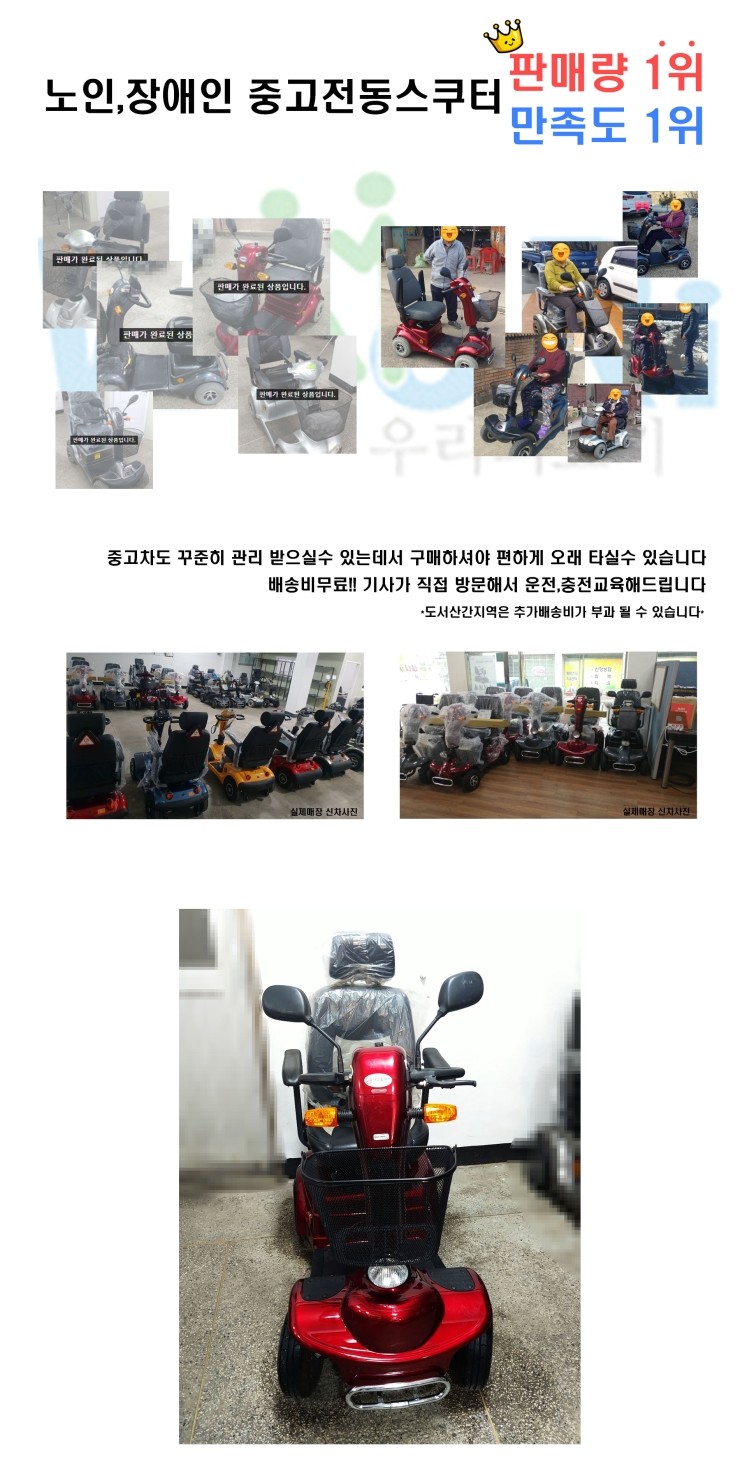 대성중고타이어 이미지