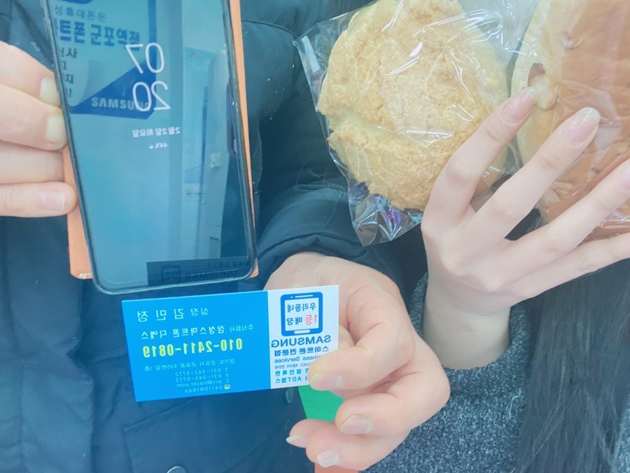 우리동네1등매장 이미지