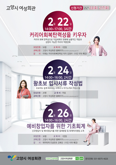 고양회관 이미지