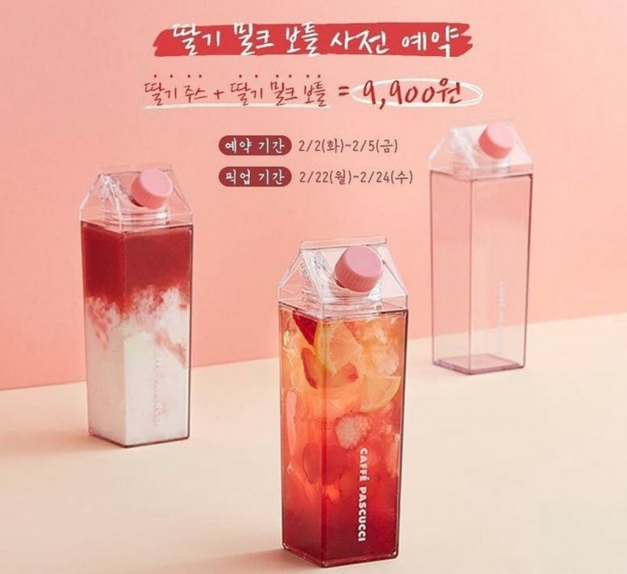 해피보틀 이미지