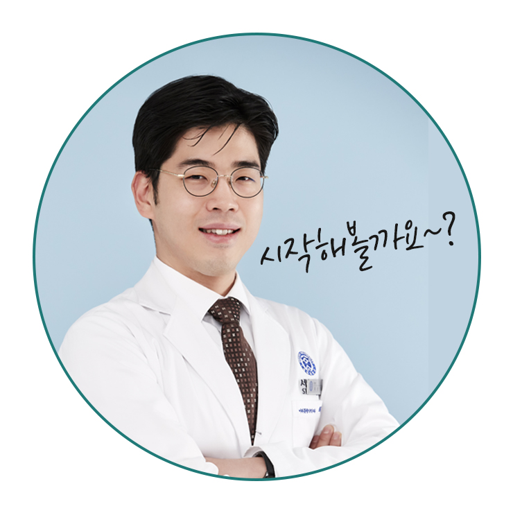 연세메트로마취통증의학과의원 이미지