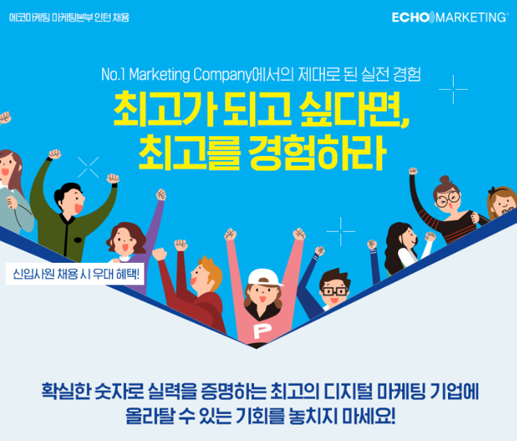 탑티어마케팅 이미지