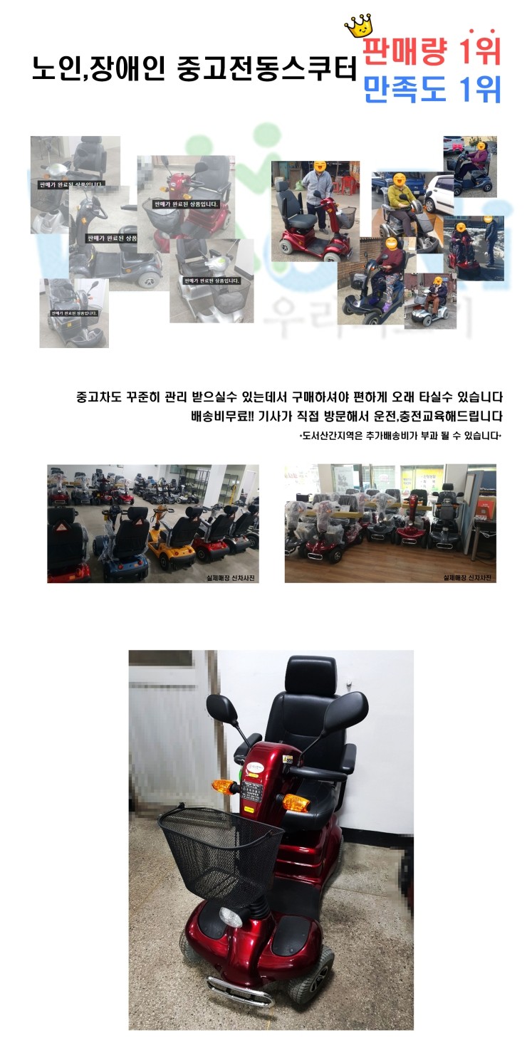 대성중고타이어 이미지