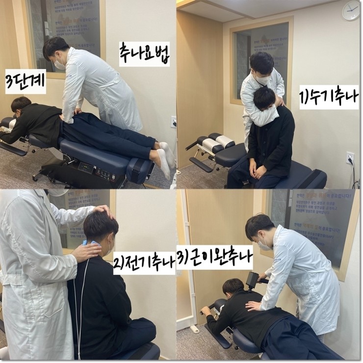 대겸한의원 이미지