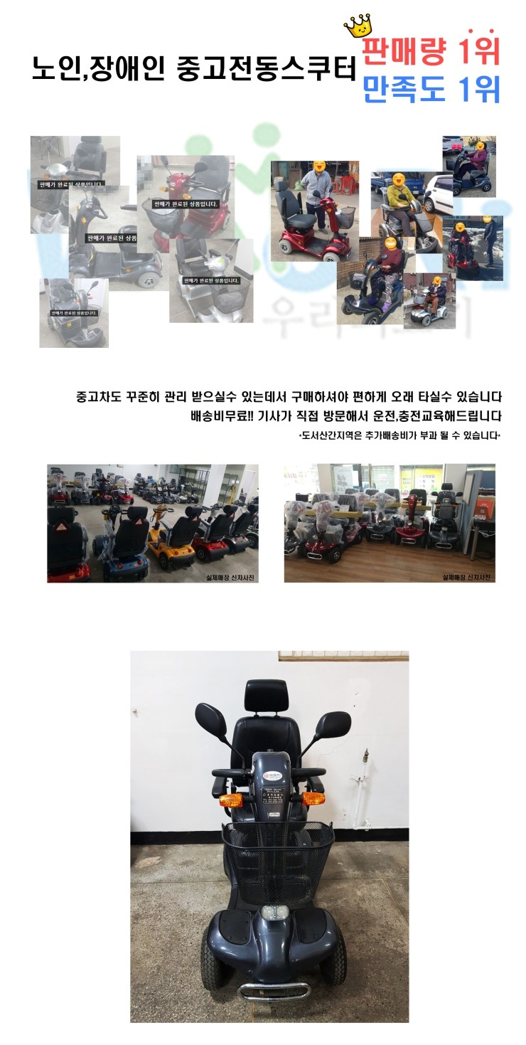 대성중고타이어 이미지