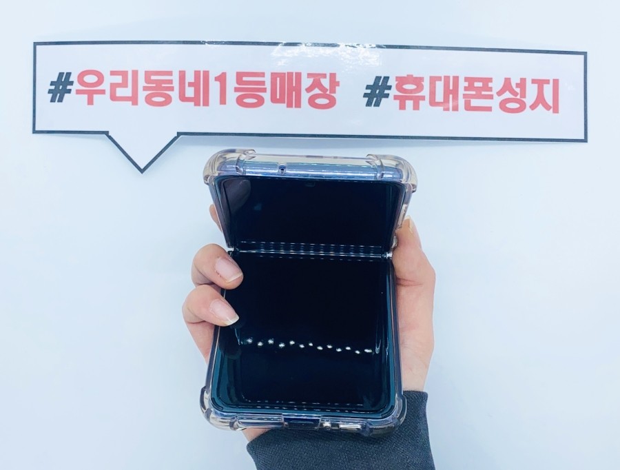 우리동네1등매장 이미지