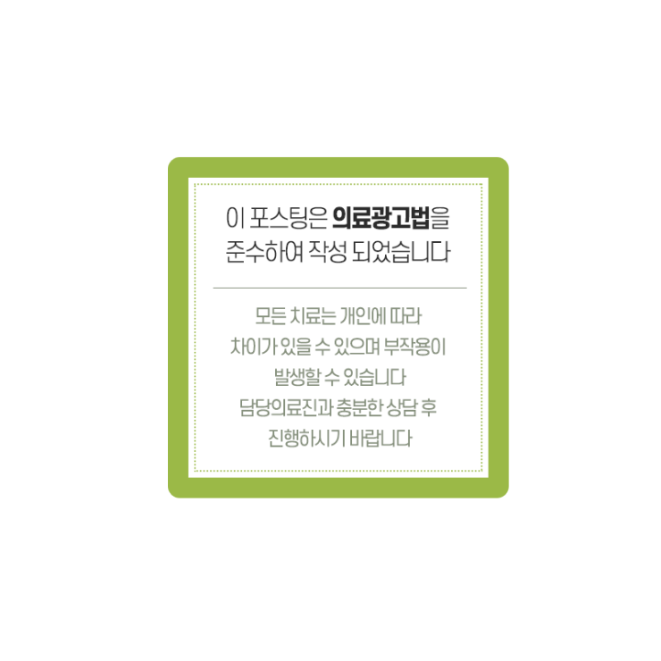 뉴욕리더스치과 이미지