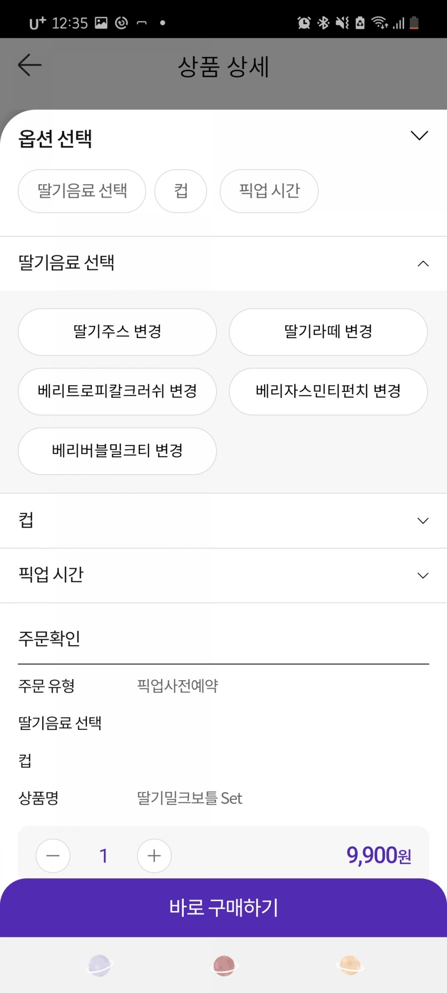 해피보틀 이미지
