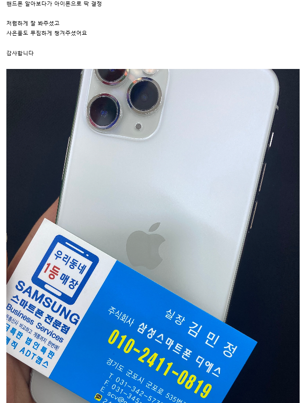 우리동네1등매장 이미지
