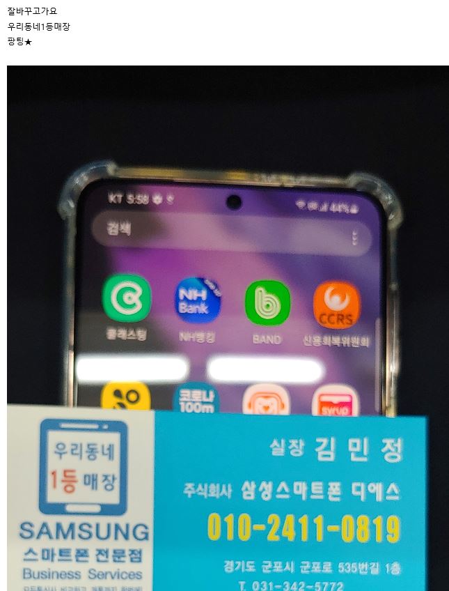 우리동네1등매장 이미지