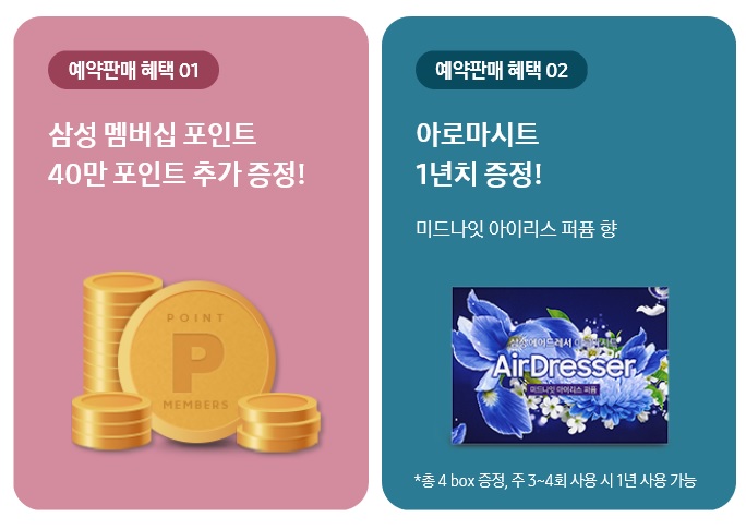 삼성남양 이미지