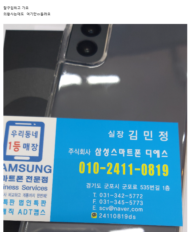 우리동네1등매장 이미지