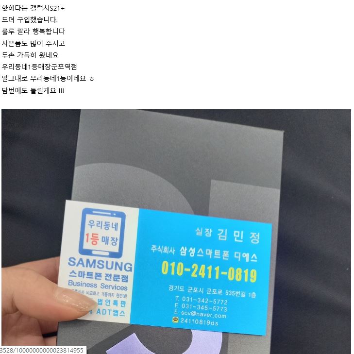 우리동네1등매장 이미지