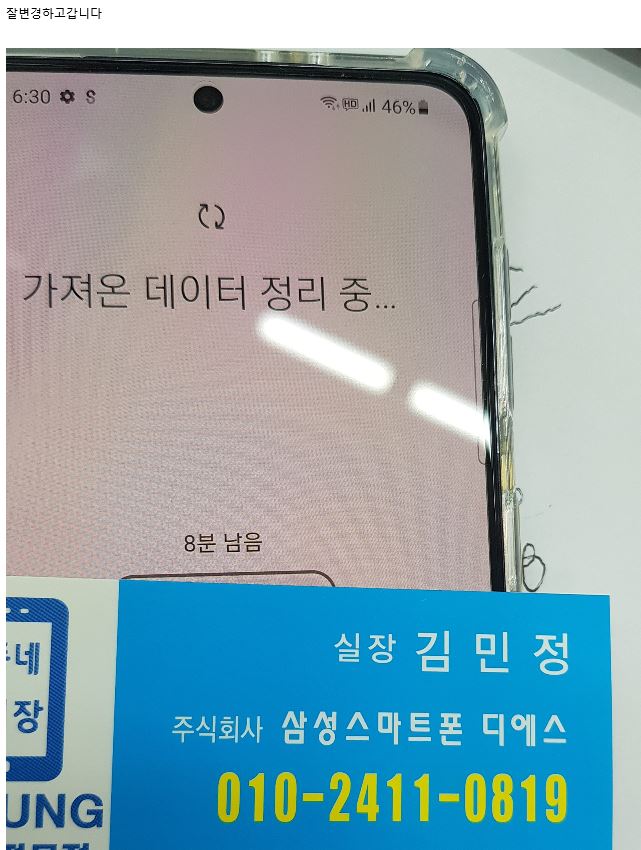 우리동네1등매장 이미지
