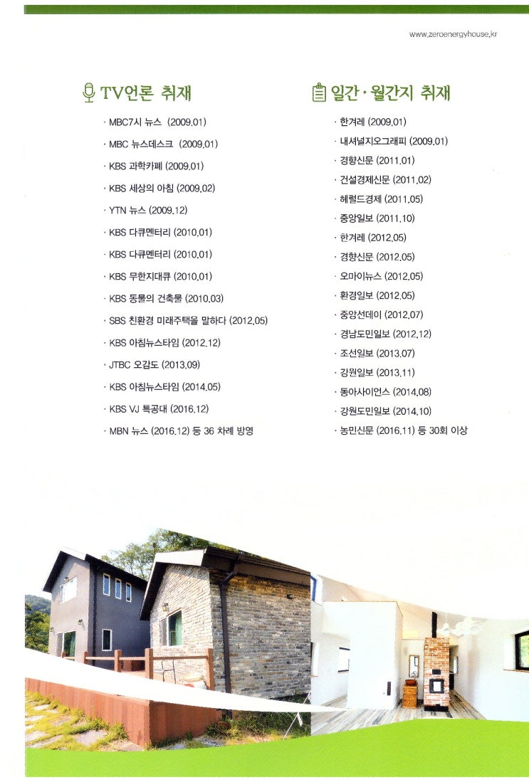(주)서현종합건설 이미지