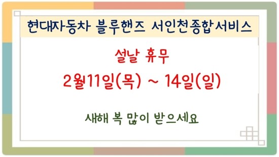 서인천종합서비스 이미지