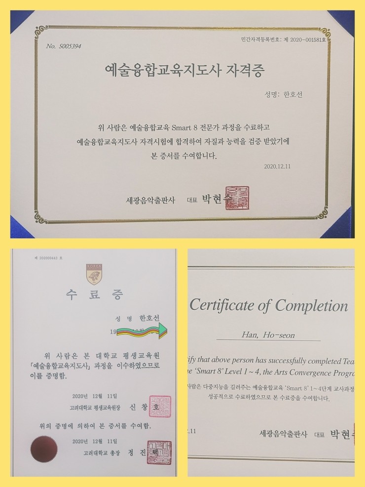 바하어드벤처음악학원 이미지