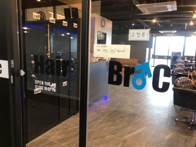 헤어브로시 이미지