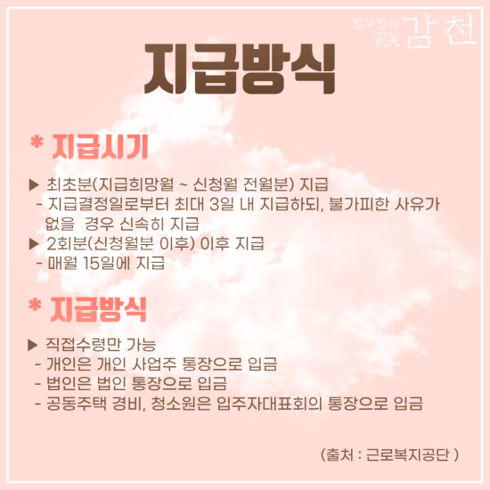 법무법인감천 이미지