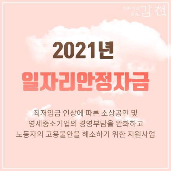 법무법인감천 이미지