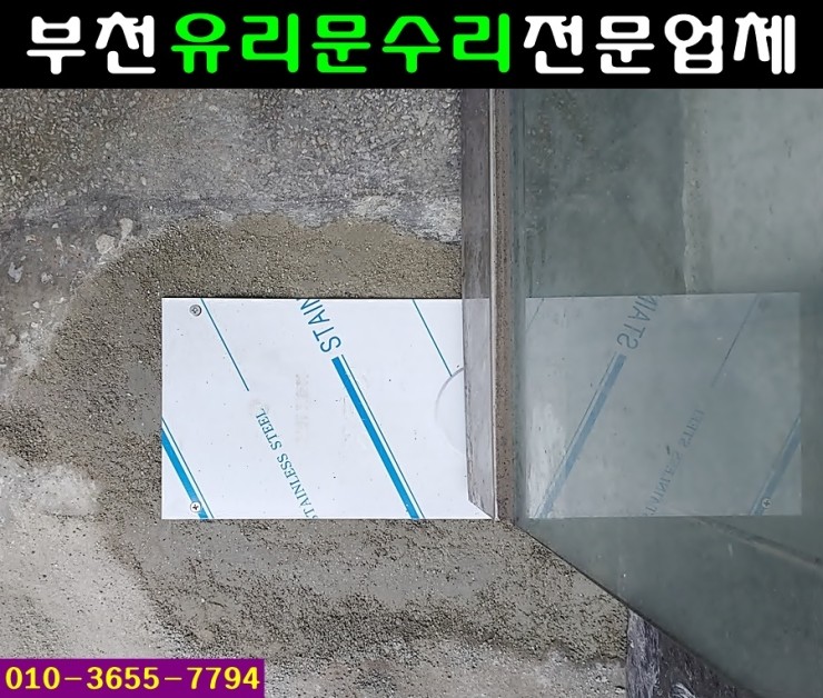 성심유리 이미지