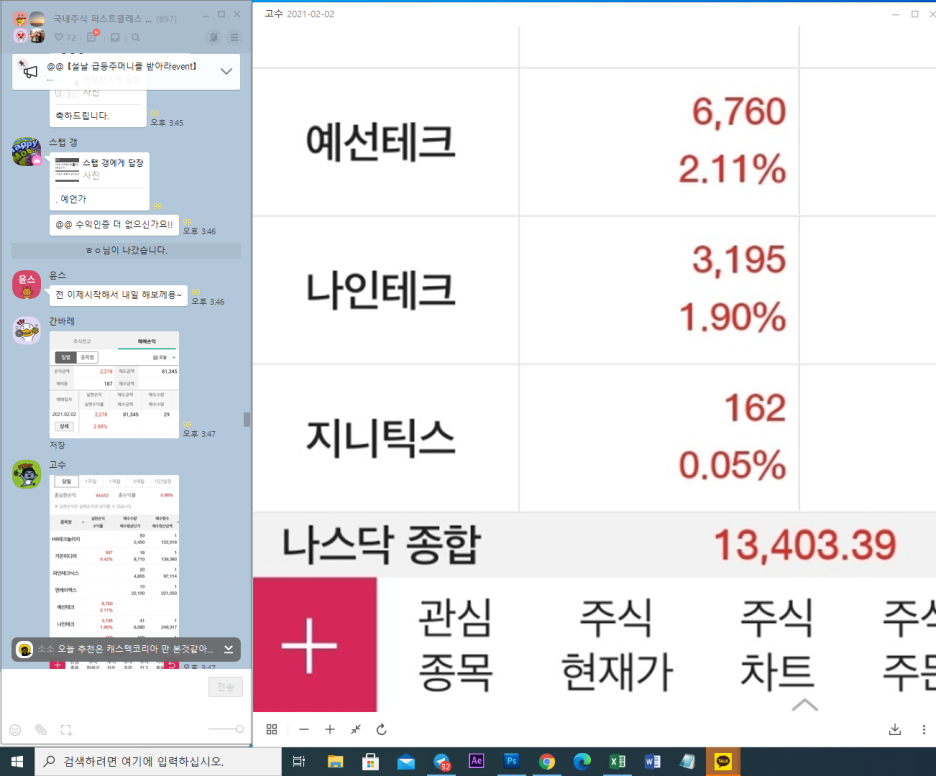 장원테크 이미지