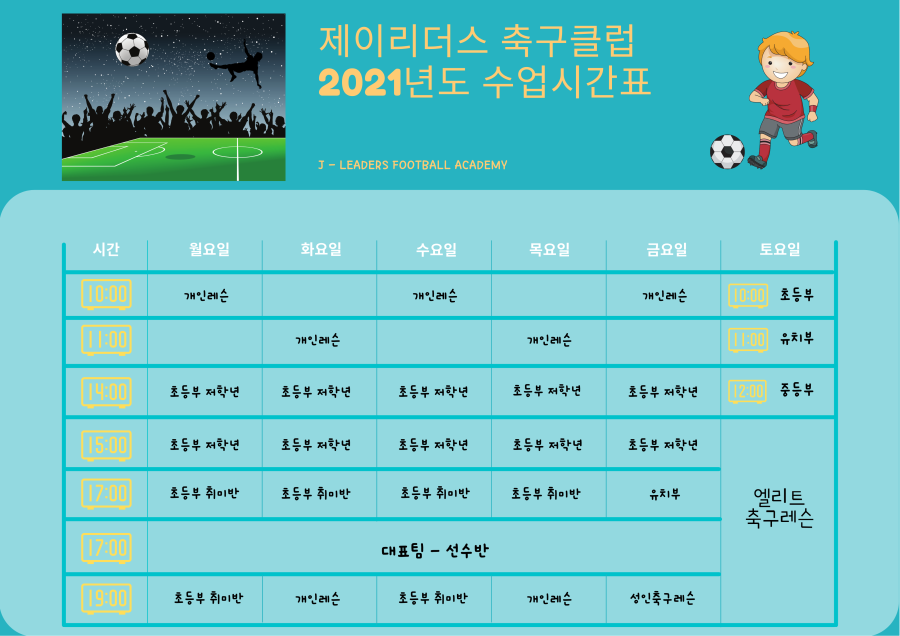 제이리더스 이미지